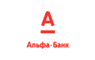 Банк Альфа-Банк в Сигаево